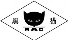 黑貓炭黑MH363