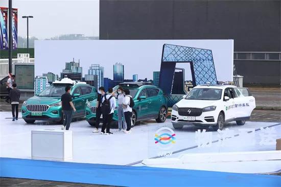 中國國際新能源和智能網聯汽車展覽會