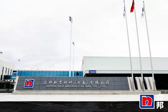 圖立邦新型材料(河南)有限公司 圖立邦新型材料(河南)有限公司