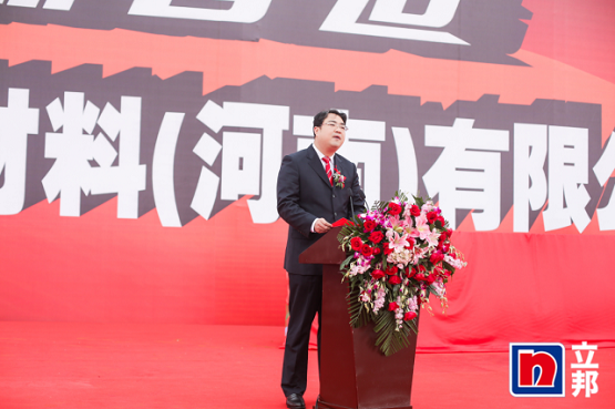 圖南召縣委書記方明洋致辭 圖南召縣委書記方明洋致辭