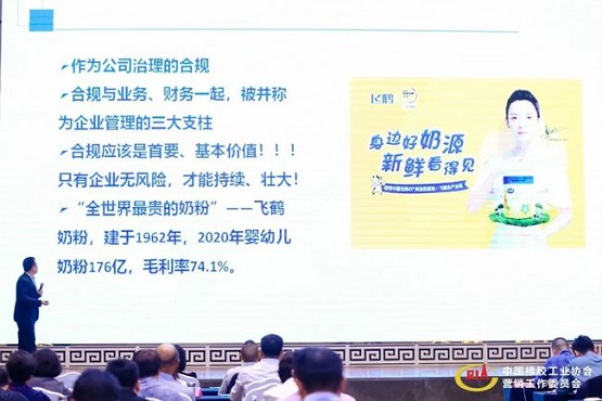 合規對于企業經營的重要性
