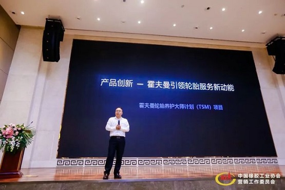 德國威格曼汽車集團 亞太區總經理 王尚謙