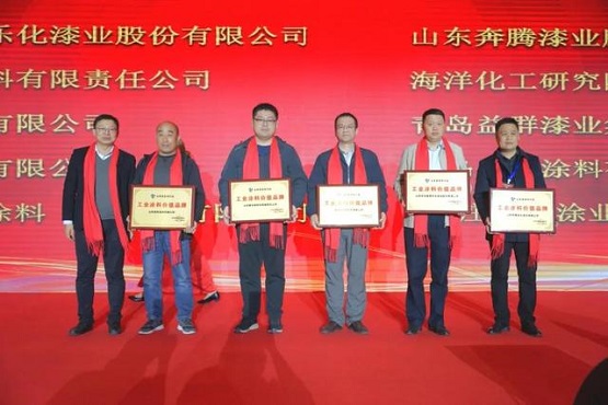 工業(yè)涂料價(jià)值品牌獎(jiǎng)1 工業(yè)涂料價(jià)值品牌獎(jiǎng)1