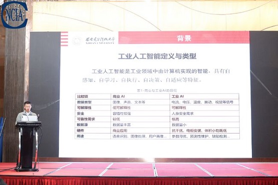 人工智能如何加速粉末涂料行業數字化轉型升級? 人工智能如何加速粉末涂料行業數字化轉型升級?