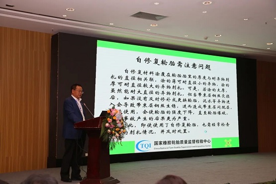 北京橡膠工業研究設計院有限公司副總經理馬良清 北京橡膠工業研究設計院有限公司副總經理馬良清