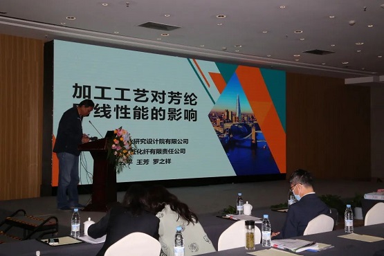 北京橡膠工業研究設計院有限公司羅之祥 北京橡膠工業研究設計院有限公司羅之祥