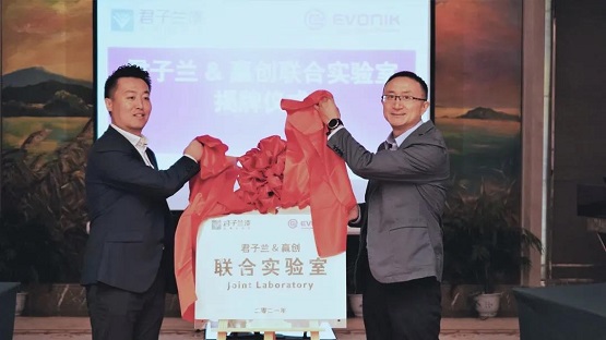 贏創大中華區涂料添加劑業務總監楊華、君子蘭集團副總經理王海軍共同為聯合實驗室揭牌1 贏創大中華區涂料添加劑業務總監楊華、君子蘭集團副總經理王海軍共同為聯合實驗室揭牌1