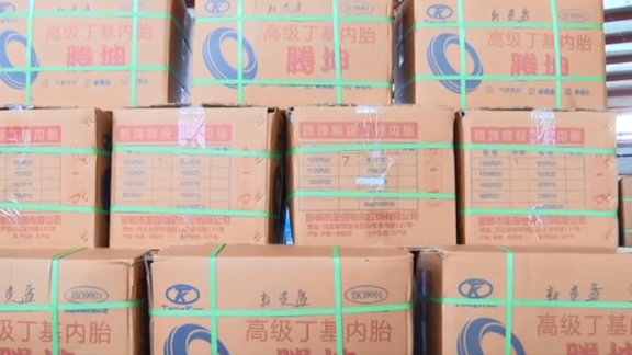 朝陽華興萬達輪胎是我國知名的丁基內(nèi)胎、墊帶生產(chǎn)商 朝陽華興萬達輪胎是我國知名的丁基內(nèi)胎、墊帶生產(chǎn)商