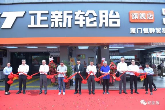 正新轎車胎全國(guó)首家旗艦門店盛大開業(yè) 正新轎車胎全國(guó)首家旗艦門店盛大開業(yè)