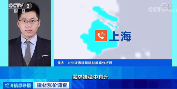 供給端受限是漲價的主要原因 供給端受限是漲價的主要原因