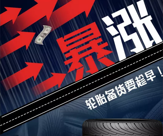 被迫漲價(jià)&市場(chǎng)疲軟 被迫漲價(jià)&市場(chǎng)疲軟