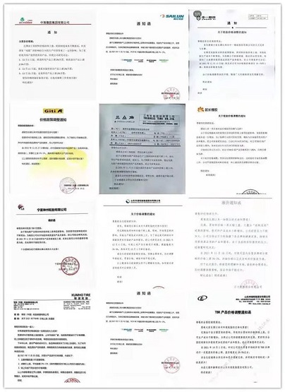 三季度以來，選擇漲價的廠商不在少數