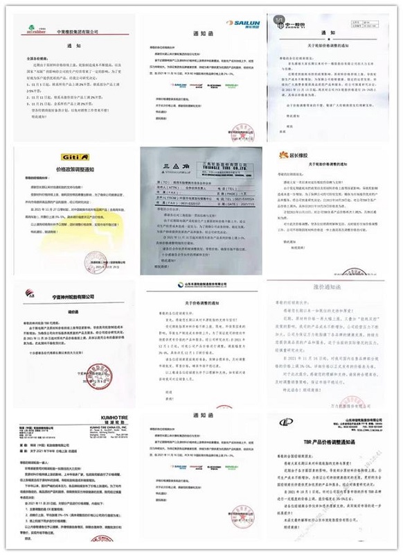 ，9月發布的10月漲價通知單70張，10月發布的11月漲價通知單69張
