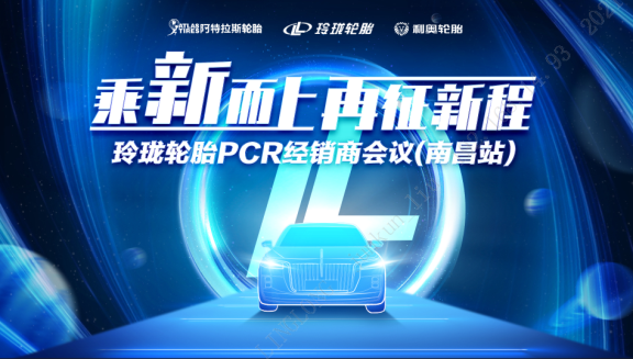 謀篇布局,渠道創變 謀篇布局,渠道創變