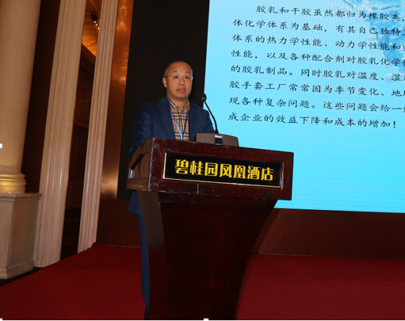 圖7 山東朗麗新材料有限公司關(guān)懿成總經(jīng)理作報(bào)告 圖7 山東朗麗新材料有限公司關(guān)懿成總經(jīng)理作報(bào)告