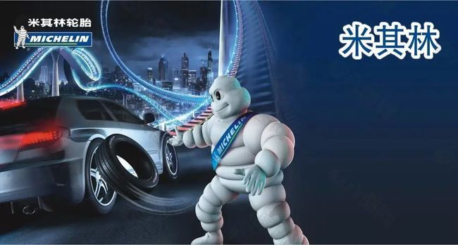 2024年配備乘用車胎,米其林研發(fā)黑科技 2024年配備乘用車胎,米其林研發(fā)黑科技