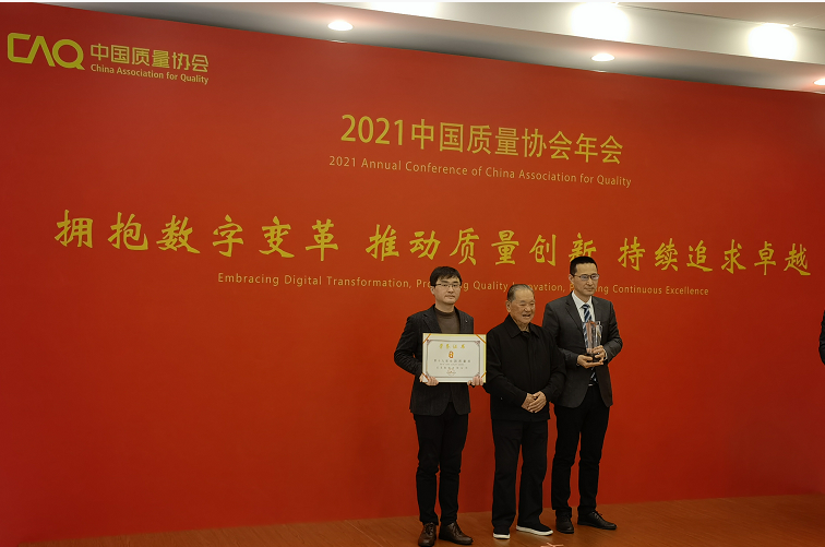 江蘇省唯一獲得“全國質量獎”的企業(yè)。
