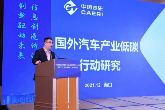 中國汽車工程研究院股份有限公司高級研究員胡欽高 中國汽車工程研究院股份有限公司高級研究員胡欽高