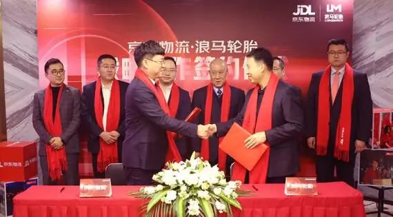 輪胎公司簽約，董事長站臺(tái)！