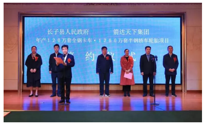 該項目仍在簽約階段,并未實施投建。 該項目仍在簽約階段,并未實施投建。