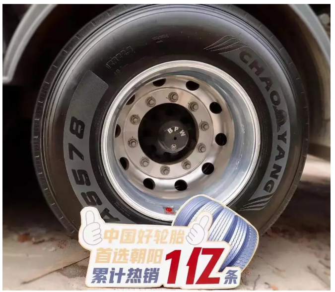 中策新一代全鋼產品