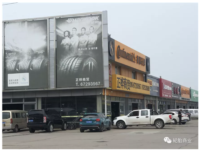 后市場融合大勢所趨，輪胎店四面楚歌