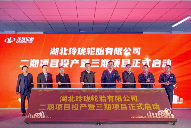 玲瓏輪胎湖北工廠，取得關鍵性進展！