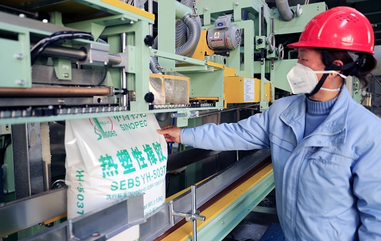 圖為1月1日，巴陵石化橡膠部年產5萬噸SEBS裝置后處理生產線，SEBS新品包裝下線。