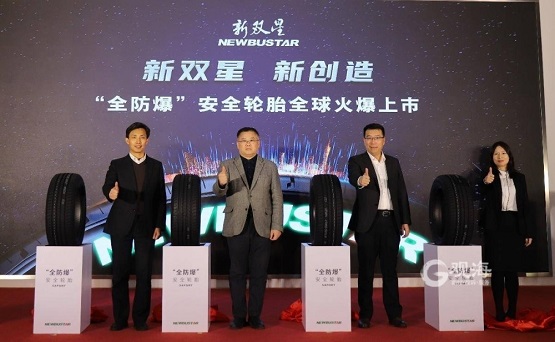 創(chuàng)新引領(lǐng)未來(lái)！雙星“全防爆”安全輪胎火爆上市
