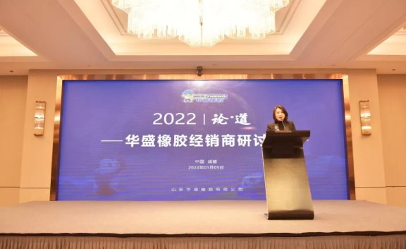 主題為“2022|論道” 主題為“2022|論道”