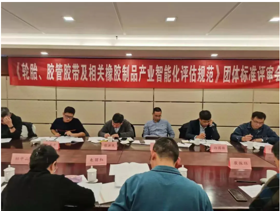 在2021年上半年評估診斷的報告的基礎(chǔ)上協(xié)會組織賽輪、玲瓏、三角、雙星、成山、方興、領(lǐng)航、北京國信等單位的專家起草了