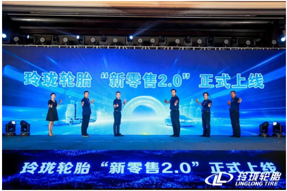 玲瓏輪胎：依托數字化玩轉新零售
