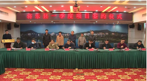 福建將樂簽約涂料、鈦白粉、重質(zhì)碳酸鈣等項目 福建將樂簽約涂料、鈦白粉、重質(zhì)碳酸鈣等項目