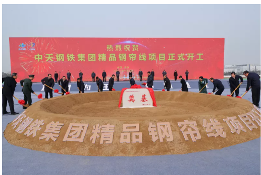 鋼簾線項(xiàng)目，入選省重點(diǎn)名單！