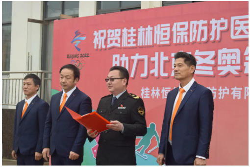 本批次產品入選2022北京冬季奧林匹克運動會(張家口賽區)的防疫物資 本批次產品入選2022北京冬季奧林匹克運動會(張家口賽區)的防疫物資