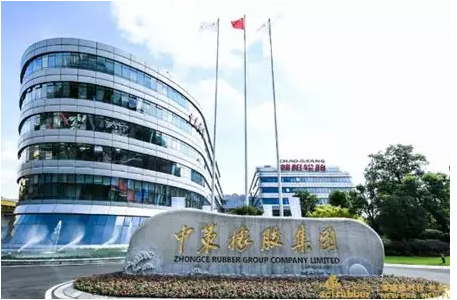 中策橡膠,宣布2022年目標! 中策橡膠,宣布2022年目標!