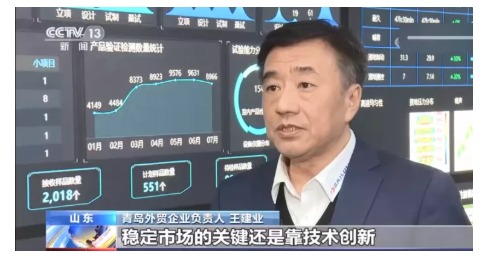 賽輪集團輪值總裁王建業