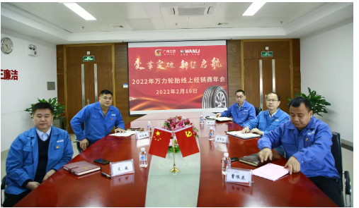 萬力輪胎真摯地希望與各位經(jīng)銷商同心協(xié)力、踔厲奮發(fā)、再創(chuàng)佳績! 萬力輪胎真摯地希望與各位經(jīng)銷商同心協(xié)力、踔厲奮發(fā)、再創(chuàng)佳績!