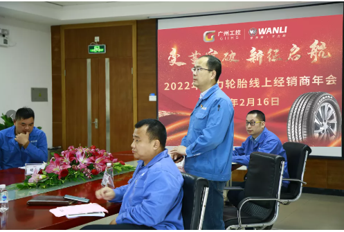 萬力輪胎真摯地希望與各位經(jīng)銷商同心協(xié)力、踔厲奮發(fā)、再創(chuàng)佳績! 萬力輪胎真摯地希望與各位經(jīng)銷商同心協(xié)力、踔厲奮發(fā)、再創(chuàng)佳績!
