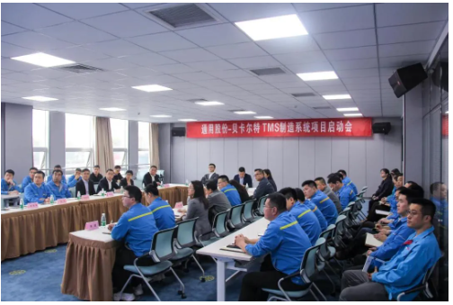 近年來通用股份相關領導多次前往貝卡爾特鋼簾線工廠參觀學習 近年來通用股份相關領導多次前往貝卡爾特鋼簾線工廠參觀學習