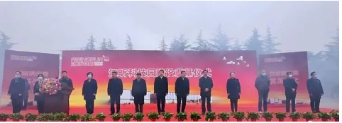 江蘇江昕輪胎有限公司江昕科技園建設奠基儀式隆重舉行。 江蘇江昕輪胎有限公司江昕科技園建設奠基儀式隆重舉行。