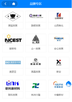 炭黑產業(yè)網:炭黑樣品城上線啦!找炭黑樣品如此簡單 炭黑產業(yè)網:炭黑樣品城上線啦!找炭黑樣品如此簡單