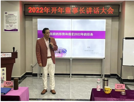美涂士的2022年:堅(jiān)持“三提兩降”,落實(shí)十大關(guān)鍵任務(wù) 美涂士的2022年:堅(jiān)持“三提兩降”,落實(shí)十大關(guān)鍵任務(wù)