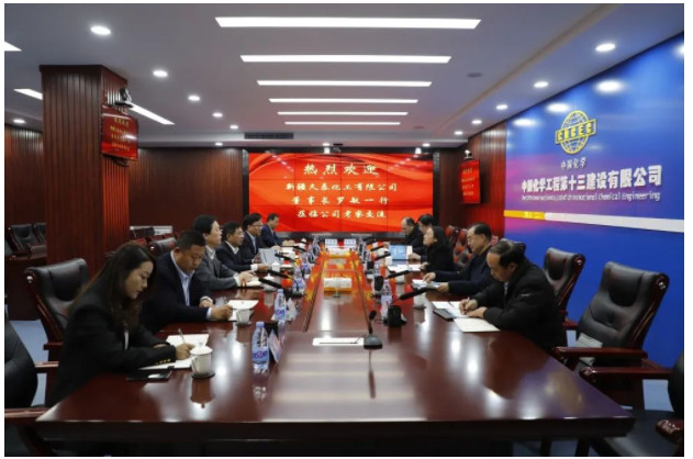 4.85億元 ！久泰化工新建項目EPC總承包合同簽訂