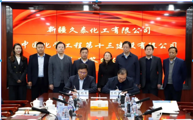 新疆久泰化工有限公司4萬噸/年炭黑生產線升級改造項目為改擴建項目
