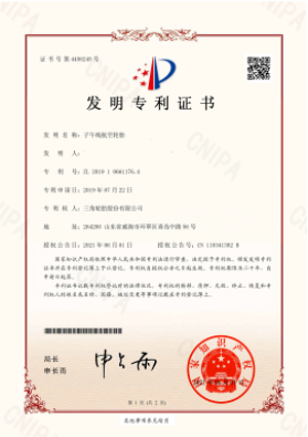 聚焦科技創新，三角新增115項專利！