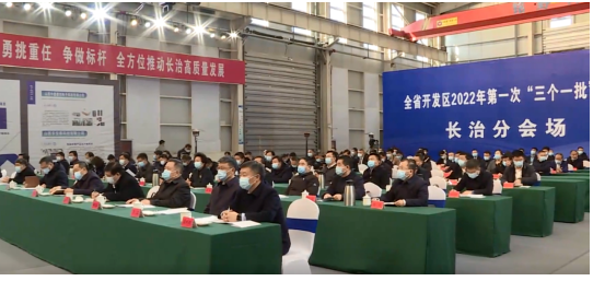 31億元輪胎炭黑智慧工廠項(xiàng)目，簽約長治！