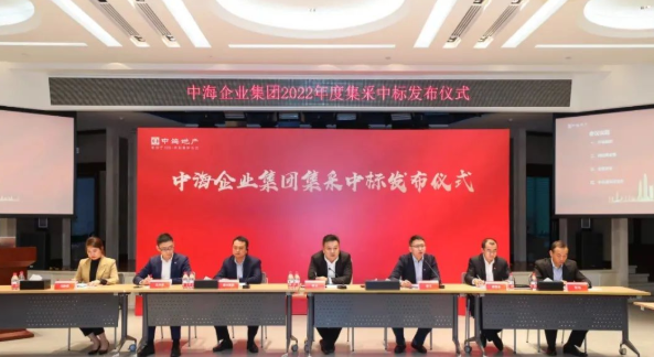 密封膠營收或提升,集泰股份中標(biāo)中海企業(yè)集團(tuán)! 密封膠營收或提升,集泰股份中標(biāo)中海企業(yè)集團(tuán)!