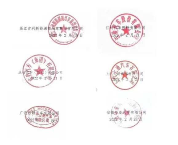 工業和信息化部及公安部發布《關于進一步加強輕型貨車、小微型載客汽車生產和登記管理工作的通知》(下稱“《通知》”)。