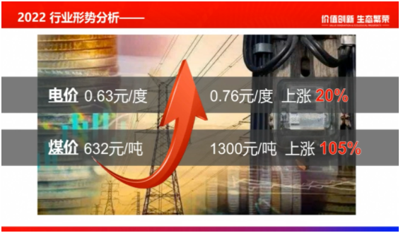 漲價原因還包括近期不斷上漲的油價,和工廠用電、用蒸汽費用的上漲。 漲價原因還包括近期不斷上漲的油價,和工廠用電、用蒸汽費用的上漲。
